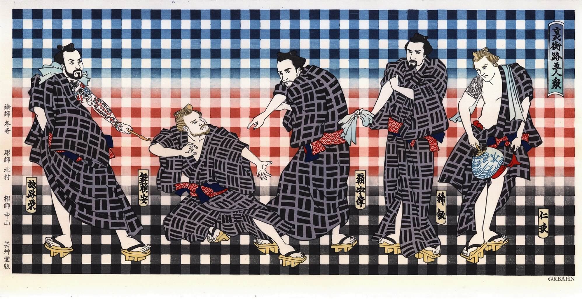 Limited Offer: BSB Ukiyo-e Woodblock Print